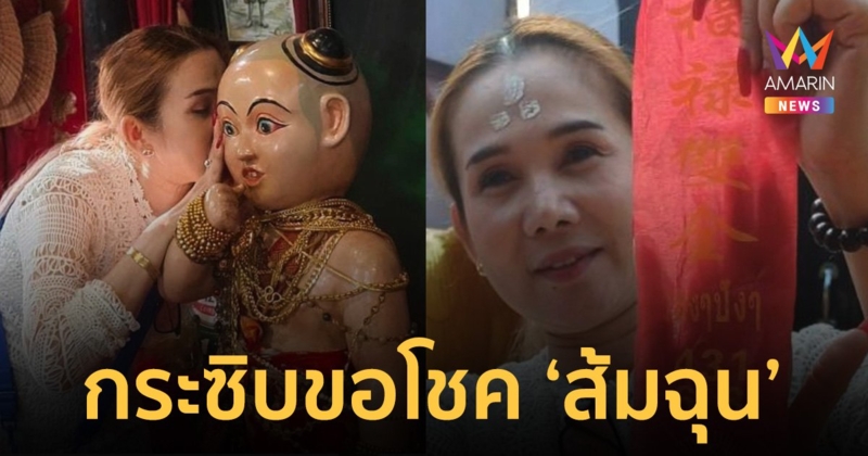 ส่องเลขเด็ดหางประทัดหมื่นนัด "จิ้งหรีดขาว" จุดถวายไอ้ส้มฉุน วัดทรงเสวย