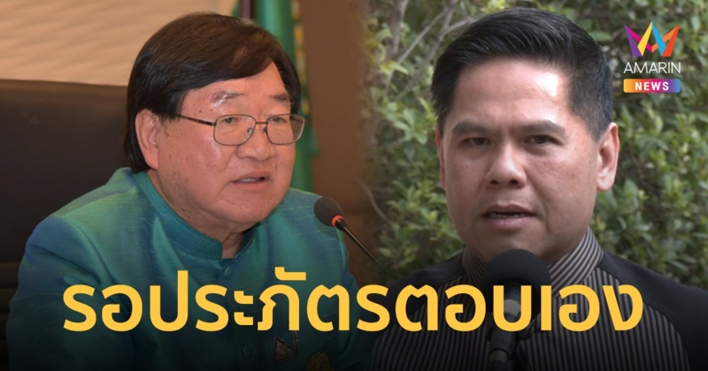 วราวุธ โยน ถาม ประภัตรเอง กระแสข่าว ถูกโยงเอี่ยวแก๊งศรีสุวรรณ เชื่อไม่เกี่ยวข้อง