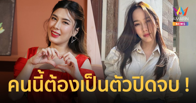 “บี มาติกา” เคาะแล้ว ! สเปกหนุ่มโปรไฟล์น่ารัก เหมาะกับพี่สาว “อั้ม พัชราภา”