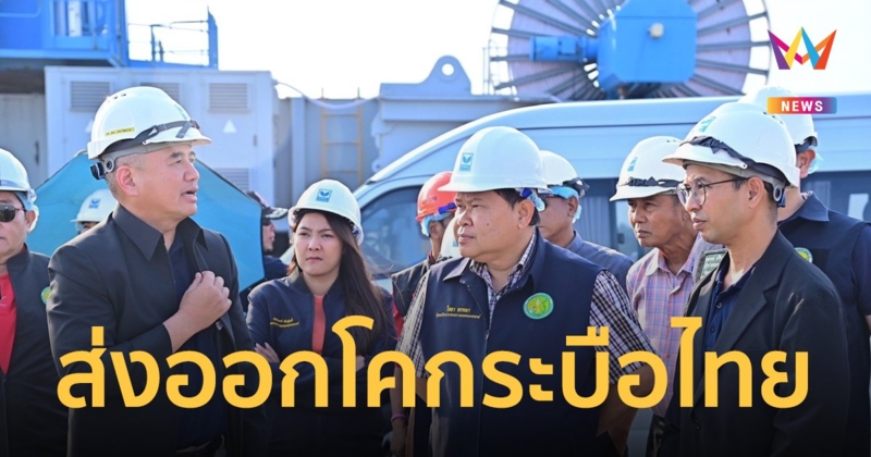 "เวียดนามไฟเขียว" ตลาดโค-กระบือไทย นำร่อง 23 ฟาร์มไทย ผลักดันส่งออกทางเรือครั้งแรก