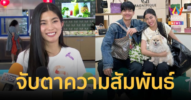 "ก้อย อรัชพร" ปลื้ม "นิกกี้ ณฉัตร" ซื้อกระเป๋าครึ่งล้านให้ แฟนคลับลุ้นรีเทิร์น?