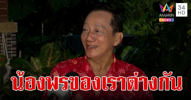 “สดใส” แฮปปี้เพลง 