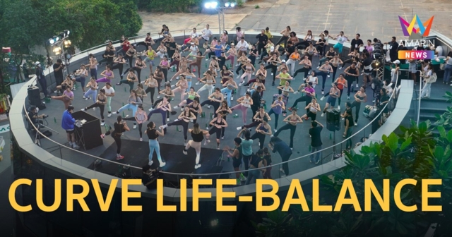 เดอะ ปาร์ค ไลฟ์ มอบความสนุกแบบเฮลตี้ จับมือ CURVEBKK จัดกิจกรรมสุดแอคทีฟ CURVE LIFE-BALANCE