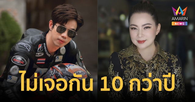 “ติ๊งโน้ต” ไดเร็คชวน “บุ๋ม ปนัดดา” มาเล่นหนังด้วย หลังไม่เจอกัน 10 กว่าปี
