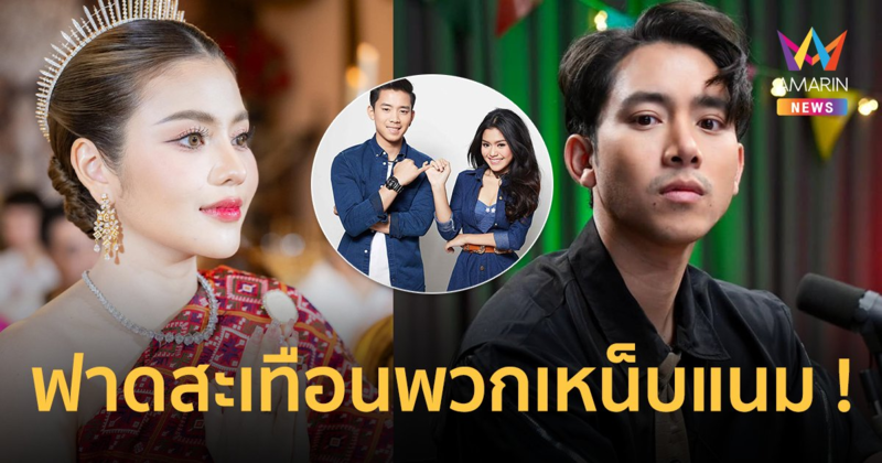 “ธัญญ่า อาร์สยาม” แชร์โพสต์  “เบิ้ล ปทุมราช” ฟาดแซ่บถึงวงการเหน็บแนม