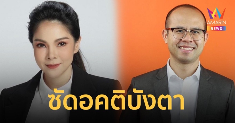โต้ สส.ก้าวไกล อย่าให้อคติบังตา ด้อยค่า “พัชรวาท” ทั้งที่ทำงานหนักทุกวัน