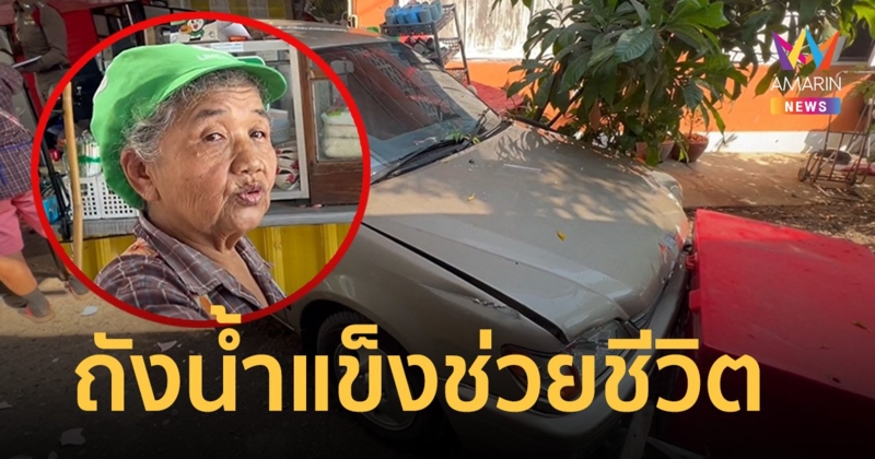 เร็วแรงทะลุร้านก๋วยเตี๋ยว ชนดะเสียงสนั่น โชคดีถังน้ำแข็งช่วยชีวิตเจ้าของร้าน   