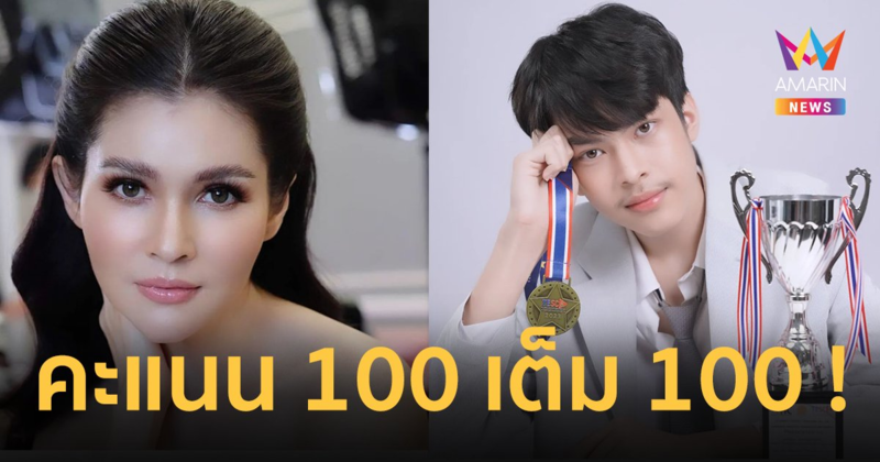 “แอนนี่ บรู๊ค” สุดภูมิใจ “น้องฑีฆายุ” ชนะสุนทรพจน์ภาษาอังกฤษ ที่ 1 ของประเทศ