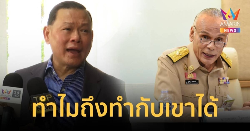 สันธนะ บุกถาม ชาดา จับบ่อนยักษ์บางใหญ่ ทำไมถึงทำกับเขาได้