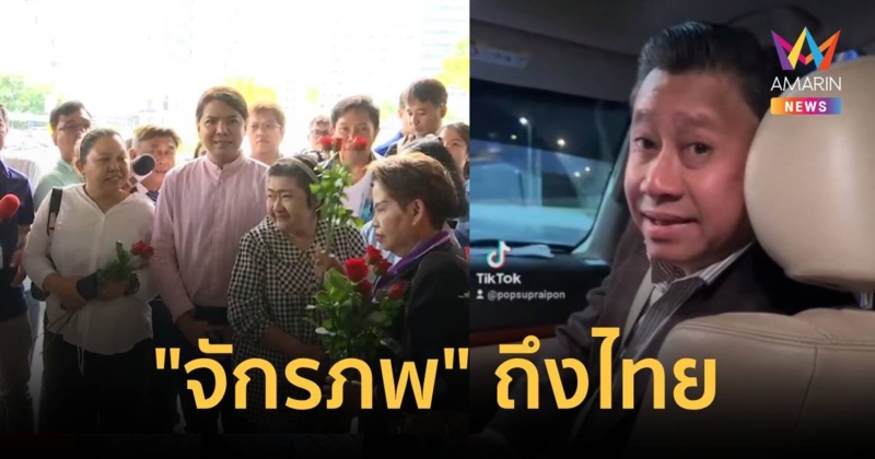 คุมตัว “จักรภพ” ถึงกองปราบ เตรียมยื่นขอประกันตัว อ้างกลับช่วงนี้เพราะ รบ.เป็นประชาธิปไตย