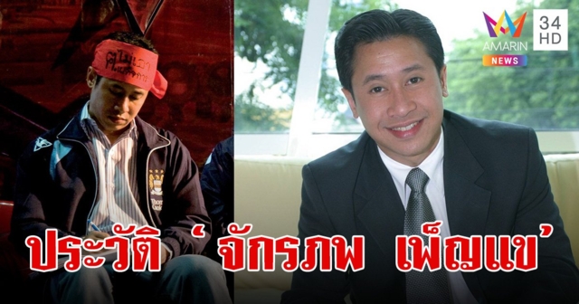 ประวัติ 