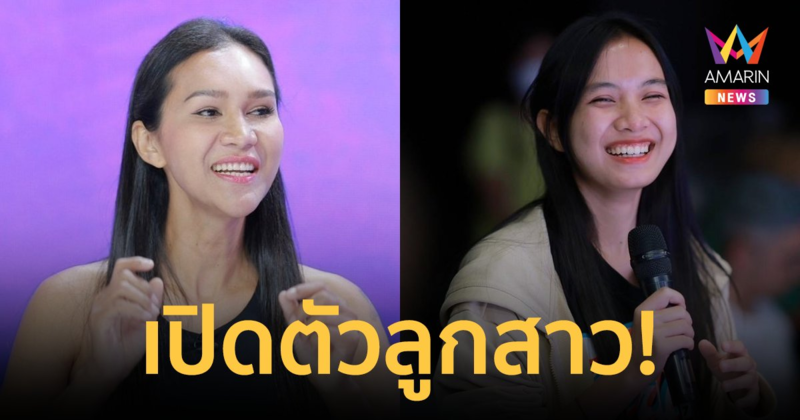 หมดตัว! "ตุ้ม ปริญญา" เล่าชีวิตคลุกน้ำตา เปิดเรื่องลับชีวิตความเป็นแม่