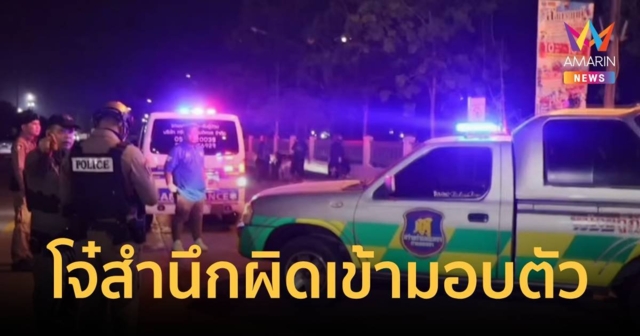 โจ๋ถูกเบิ้ลรถใส่-ให้ของลับ คว้าปืนยิงอีกฝั่งร่างร่วงดับคาที่ สุดท้ายสำนึกผิดเข้ามอบตัว