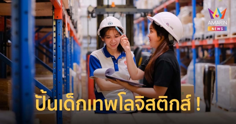 ศรีปทุมจับมือยักษ์ใหญ่โลจิสติกส์ TIFFA ITBS ปั้นเด็กเทพโลจิสติกส์ !
