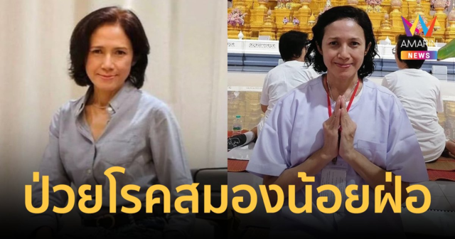 แห่ส่งกำลังใจ นักร้องดัง 