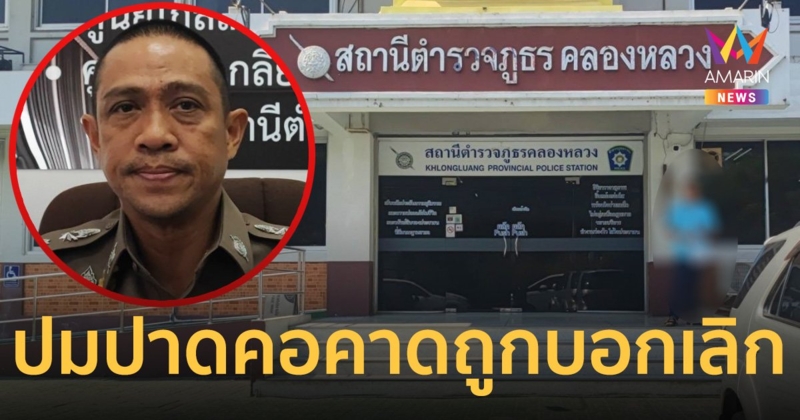 คาดปมพิษรักแรงหึง ถูกบอกเลิก นักศึกษาสาวตัดสินใจปาดคอแฟนหนุ่ม