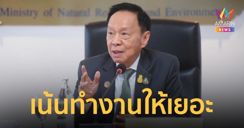 ปลื้ม สส. ชื่นชมผลงาน "บิ๊กป๊อด" ไม่พูดมาก แต่ทำงานเยอะ