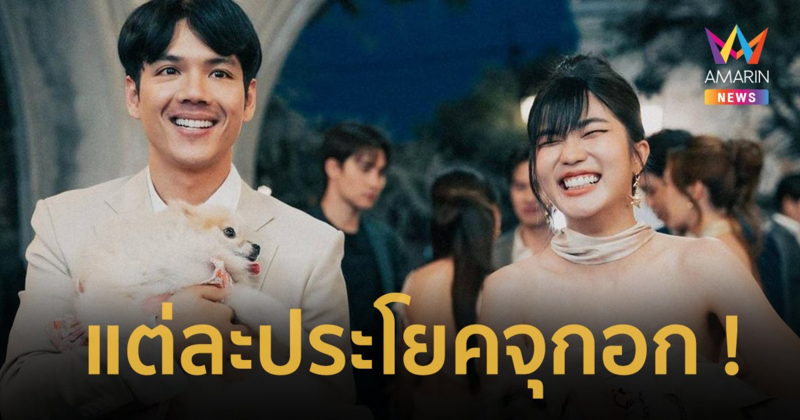 เปิดข้อความ “ก้อย อรัชพร” ขออโหสิกรรมจาก “นิกกี้ ณฉัตร” แต่ละประโยคจุกอกทำน้ำตาจะร่วง !