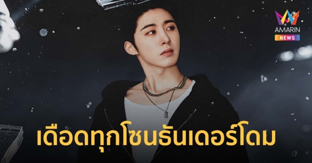 กดบัตร 4 พ.ค.นี้ 