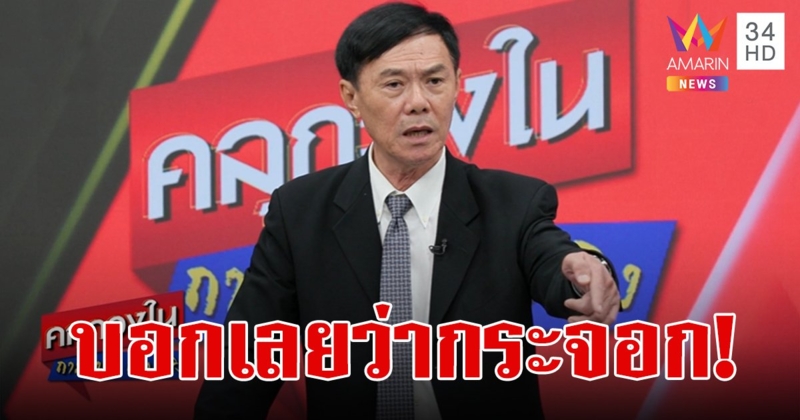 อาเรวัชรู้อยู่แล้วเรื่อง "บิ๊กต่อ-บิ๊กโจ๊ก" ต้องมาถึงมือ บอกเลยว่ากระจอก! ไม่มีมวยล้มต้มคนดู