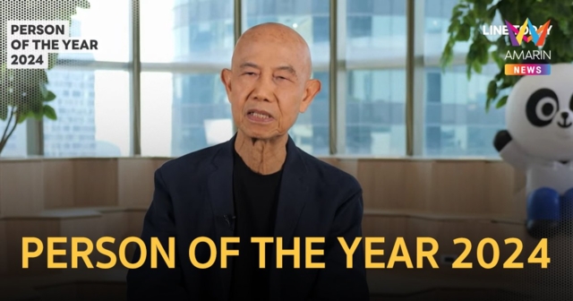 LINE TODAY มอบรางวัล PERSON OF THE YEAR 2024 แก่ “สุทธิชัย หยุ่น