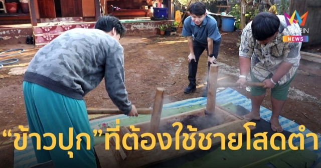รู้จัก 