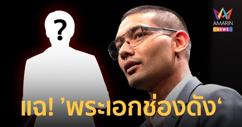 "คุณชายอดัม" แฉ! "พระเอกช่องดัง" ทำร้ายผู้หญิง ลั่นถ้าทำอีกไม่ปล่อยไว้แน่