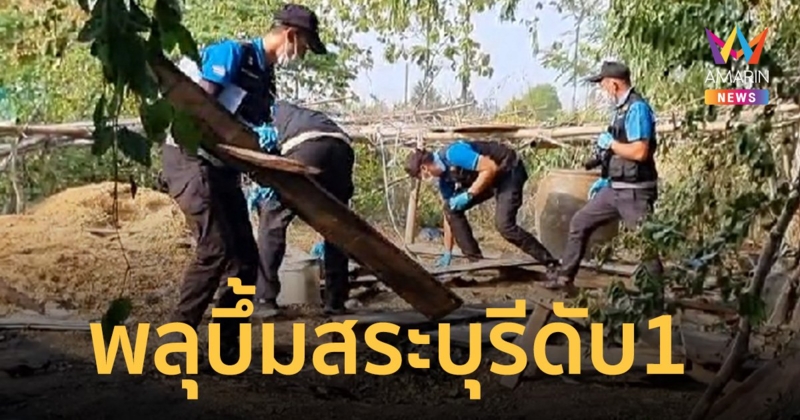 พลุบึ้มสระบุรี ดังสนั่นหวั่นไหว หนุ่มใหญ่ดับ ระหว่างนั่งทำพลุงานศพ