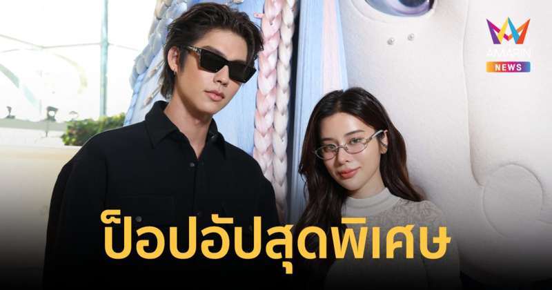 "ไบร์ท-เก้า" พาชมป็อปอัปสุดพิเศษ Gentle Monster ‘Jentle Salon Pop-Up’