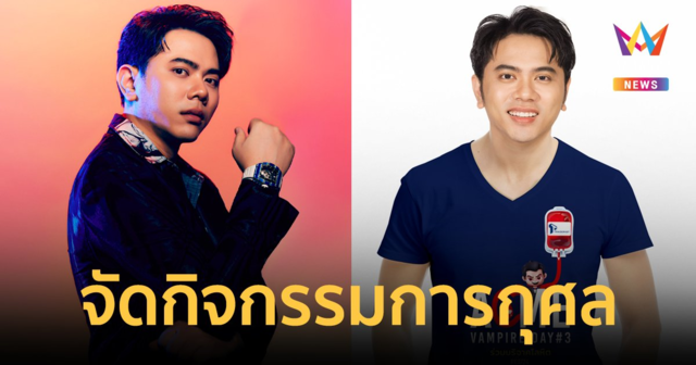 นักร้องดัง 