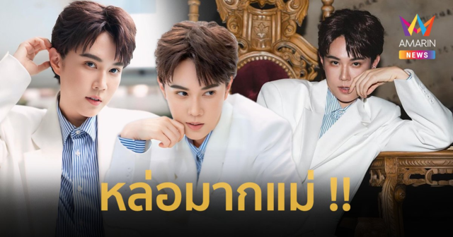 “เมย์ เฟื่องอารมย์” เปลี่ยนลุค ถามชอบไหม ? หล่อตะโกนเกินหน้าสามี “หนุ่ม กรรชัย”