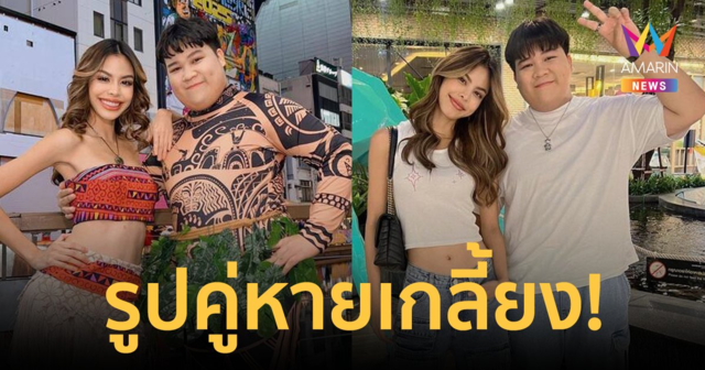 เกิดอะไรขึ้น? 