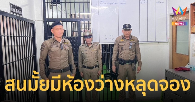 สนมั้ย? ห้องว่างหลุดจอง แต่งครบจบสไตล์วินเทจแอนด์มินิมอล