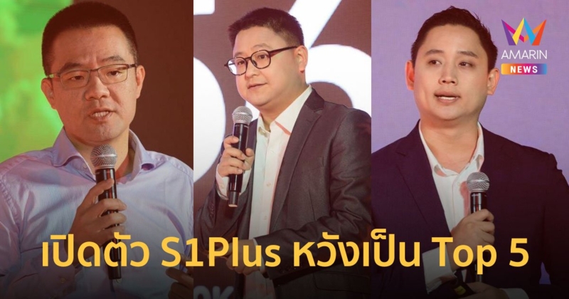 benco บุกตลาด เปิดตัว S1Plus  หวังเป็น Top 5 ดันยอดขาย 300,000 เครื่องต่อปี