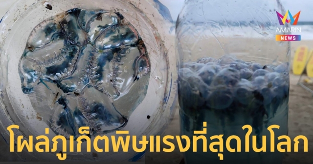 รู้จัก 