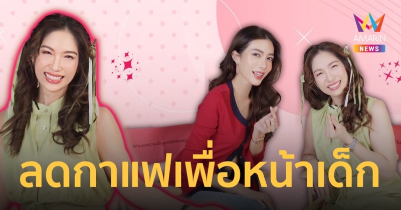 "ไอซ์ อธิชนัน" เปิดมุมมองสุขภาพศาสตร์ชะลอวัย ดูแลผิวพรรณ ลดโรค โกงแก่