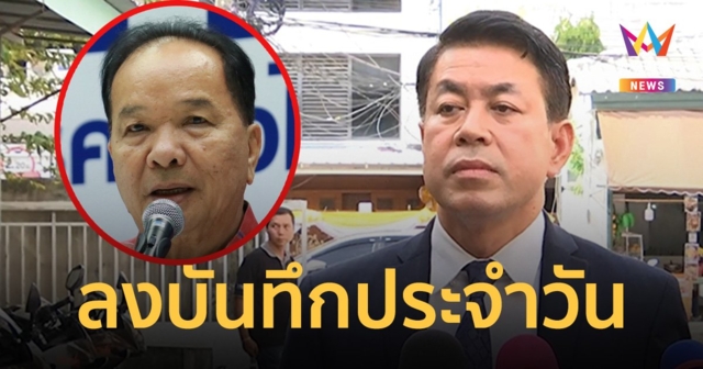 สมคิด ส่งทนายลงบันทึกประจำวัน หลังถูกนำชื่อแอบอ้างซื้อขายตำแหน่ง
