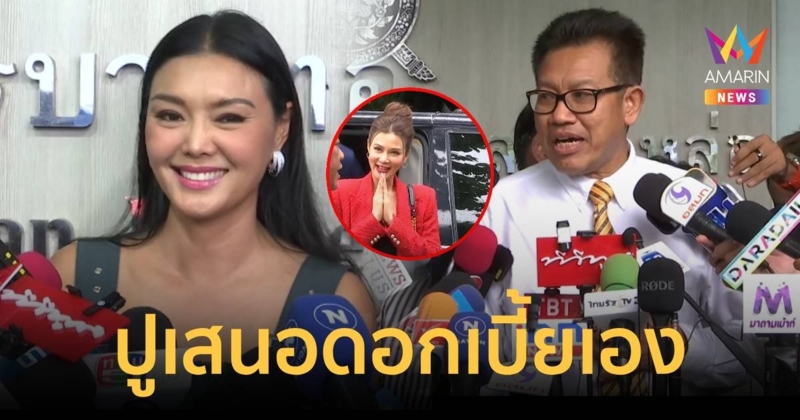 "ปู มัณฑนา" ประจันหน้า “ลูกหมี รัศมี” ไกล่เกลี่ยหนี้ 2 ล้าน
