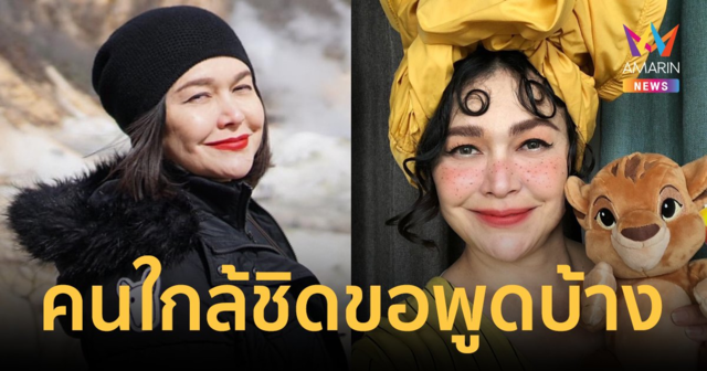 คนใกล้ชิด 