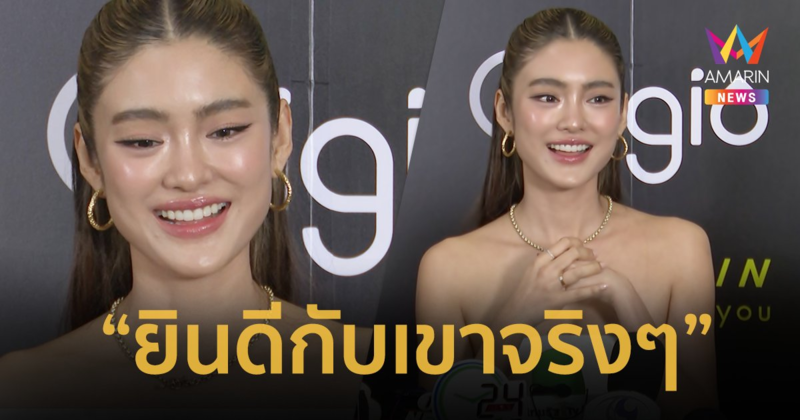 “โยเกิร์ต” ลั่นบางอย่างยังกระทบความรู้สึก แต่ยินดีด้วย “พีเค” เปิดตัวรักใหม่ !!