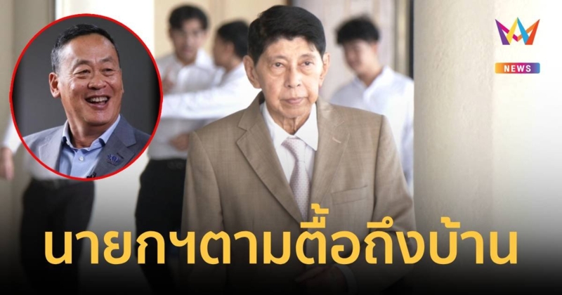 เปิดใจ "วิษณุ" ยอมรับ นั่งที่ปรึกษานายกฯ ถูก "เศรษฐา" ตื้อถึงบ้าน