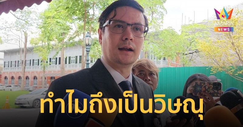 โรม​ โยนคำถาม​ เศรษฐา ตั้ง​ วิษณุ​ นั่งเนติบริกรรัฐบาล หวังแก้คดี​ในศาลรัฐธรรมนูญ​