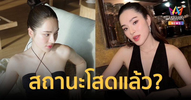 "ปันปัน สุทัตตา" โสดแล้ว? ผจก.ส่วนตัวอวยพรวันเกิด ติดแฮชแท็ก #โสดแบบมีคุณภาพ