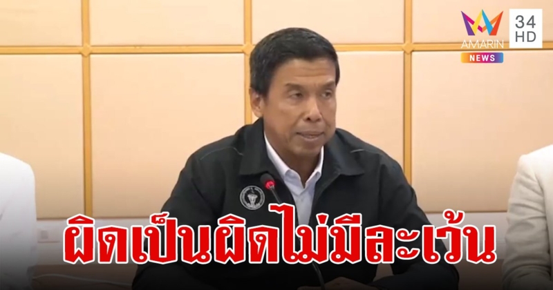 "ชัชชาติ" ลั่น ผิดเป็นผิด ไม่ยอมรับทุจริตทุกกรณี เดินหน้าตรวจสอบทุกโครงการ