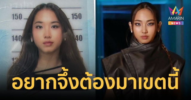 เช็กเลย! พิกัด-How To ถ่ายบัตรประชาชน ให้จึ้ง! แบบ 