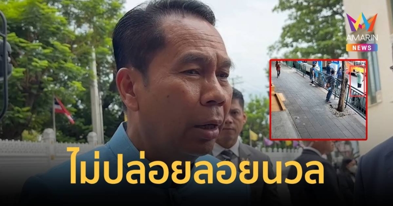 บิ๊กทิน แจง พลโท เมาถอยรถชน พบเป็นแพทย์ เร่งสอบสวน-ลงโทษตามขั้นตอน