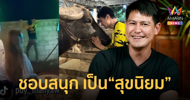 ตัวพ่อเขย่าแก้ว  