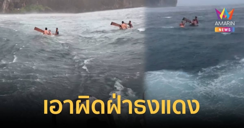 จ่อเรียกคนขับเรือหางยาวล่มกลางทะเล เอาผิดฝ่าฝืนแจ้งเตือน-ไม่สวมเสื้อชูชีพ