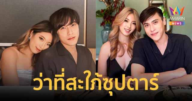 เปิดวาร์ป 