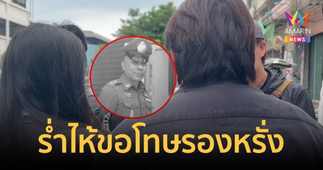 ลูกสาว